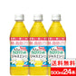 【超得ハイパーSALE】【1ケース】【送料無料】 ダイドー 大人のカロリミット ジャスミンティー プラス 500ml 24本 機能性表示食品 ファンケル ダイドー