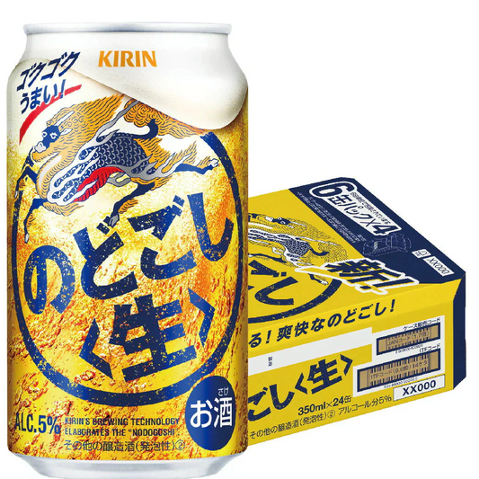 キリン のどごし 生 350ml×24本【3ケースまで1個口配送可能】 YTR