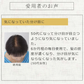 ヘアーモーメントＰ グロウエッセンス 155ml