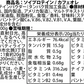 ソイプロテイン 3kg カフェオレ フレーバー 国内製造 (OgarMade) オーガーメイド