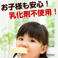 【在庫処分特価】北海道チーズケーキ 2個【賞味期限：2024年10月13日】