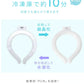 【Lサイズ】【アイスグレー】【ノーマルタイプ】クールリング ネッククーラー PCM クールネック 涼しい 首 クール 熱中症対策 大人 子供 キッズ 軽量 ひんやりグッズ  アイスネッククーラー 冷感リング アイス 冷却 首 保冷剤 冷たい ひんやり 冷感グッズ 暑さ対策 くすみカラー 暑さ対策