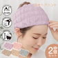 【予約・10月上旬までに順次発送】Emmmo ヘアバンド 「パープル2個セット」 ヘアーバンド 洗顔用 吸水 幅広 ヘアターバン 美容 節電 時短 ヘアケア 洗顔 お風呂 タオル レディース