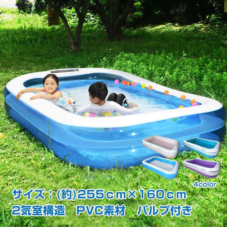 【送料無料】家庭用 ビニールプール 「ラベンダー」 255cm×160cm 大型 ファミリープール 子ども キッズプール 水遊び 庭 ガーデン zk025-lave