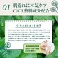 【500ml×2本】CICA シカ ハトムギ化粧水 大容量 保湿 肌荒れ 鎮静 ニキビケア 毛穴 保湿 / 敏感肌 乾燥肌 混合肌 30代 40代 50代 60代