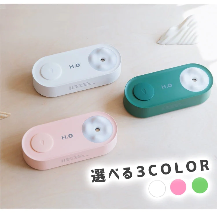 Pink 加湿器 卓上 ペットボトル オフィス 充電式 USB hum-002