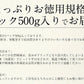 いくら 鮭 イクラ 醤油漬け 500g 北海道産 いくら醤油漬け 北海道 海鮮 グルメ いくらの醤油漬け たっぷり 北海道グルメ 海鮮 食べ物 食品 お取り寄せ 贈り物 ［送料無料］ 母の日 プレゼント ギフト  母の日思いの 健康 実用的 父の日 子供 孫