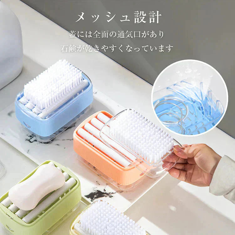 【グリーン】石鹸ケース ブラシ付き 泡立つ SNSで話題 バネ式 ブラシ付石けんケース