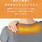 【Mサイズ】【ベージュ×ホワイト】PCM ネックウォーマー おしゃれ カバー付 ホットリング 電子レンジ加熱可 ウォームリング ネックヒーター リング カイロ あったかリング 防寒リング カイロリング 首 あったか 軽量 繰り返し 寒さ対策 防寒グッズ