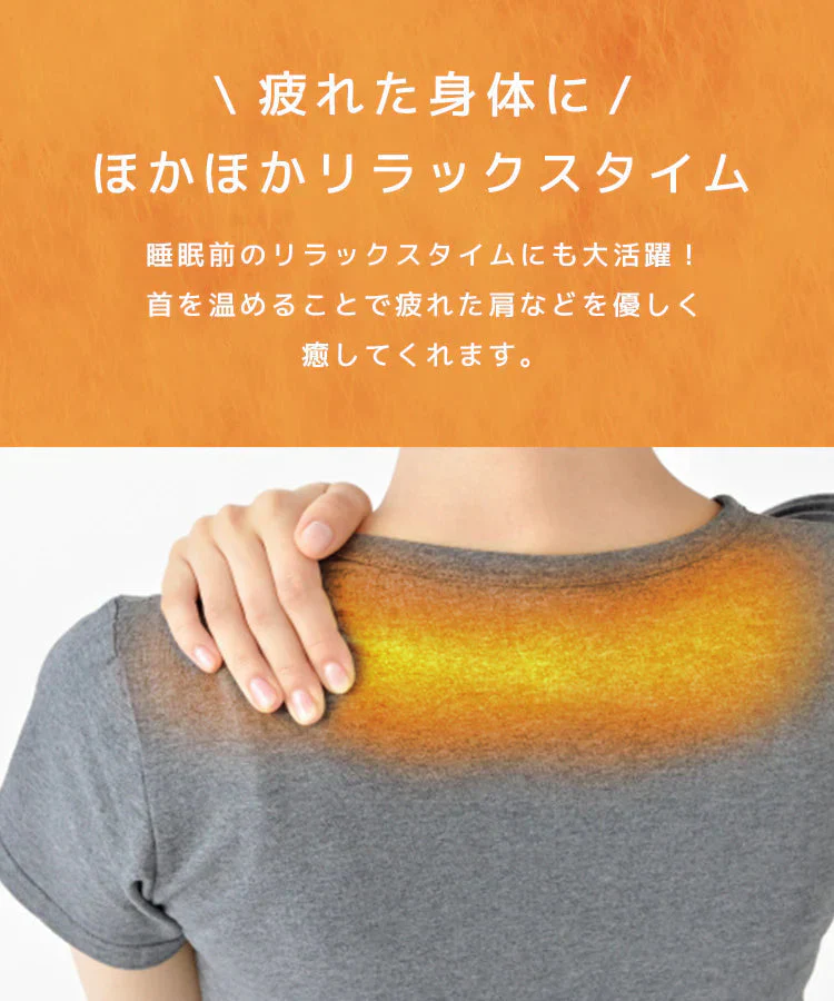 【Mサイズ】【ベージュ×ホワイト】PCM ネックウォーマー おしゃれ カバー付 ホットリング 電子レンジ加熱可 ウォームリング ネックヒーター リング カイロ あったかリング 防寒リング カイロリング 首 あったか 軽量 繰り返し 寒さ対策 防寒グッズ