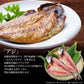 のどぐろ 入り 国産 干物セット 干物 6品 島根県産 送料無料