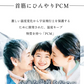 【植物由来＆子供用改良版】＼2本 Sサイズ 色がランダム出荷／PCM素材 クールリング ネッククーラー アイスネックリング クールネックリング 冷感 首 冷却 首ひんやりグッズ 冷感リング 冷却グッズ 首掛け リング 熱中暑対策 暑さ対策 長持ち 子ども用 学生用 通勤 通学 スポーツ観戦 アウトドア 花火大会 お祭り 登山 遊び
