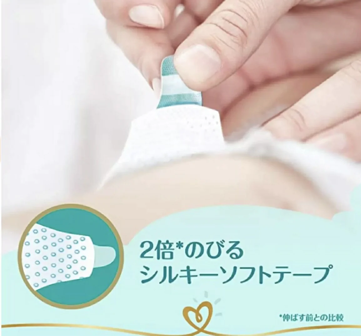 ★送料無料★【 新生児  】パンパース テープ 【出産祝い】パンパーステープ新生児 174枚【コットンケア　オムツ　おむつ　 出産祝い】(Panpers Ssize)【コストコ通販】テープ