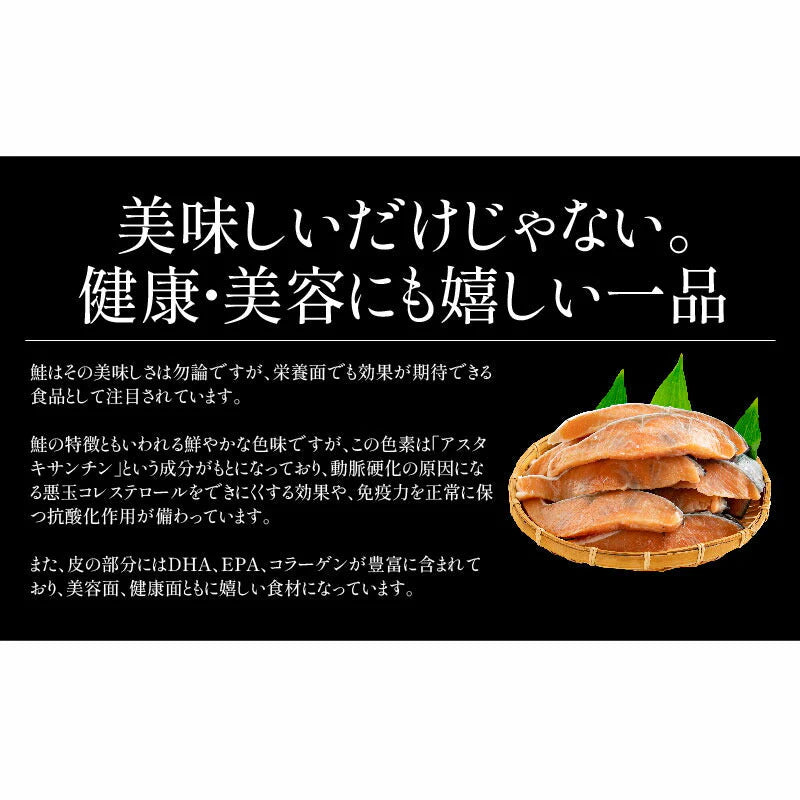 訳あり 鮭 切り身 1kg シミあり B級 お徳用 業務用 シミ 大容量 さけ 魚 さかな 冷凍 大量 お得 プレゼント ギフト ギフト ギフト プレゼント