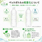 【1ケース】  ミネラルウォーター 水 ピュアの森 天然水 500ml 24本 硝酸態窒素 亜硝酸態窒素 検査済み PFOS PFOA 検出限界以下【プチプラ特集】