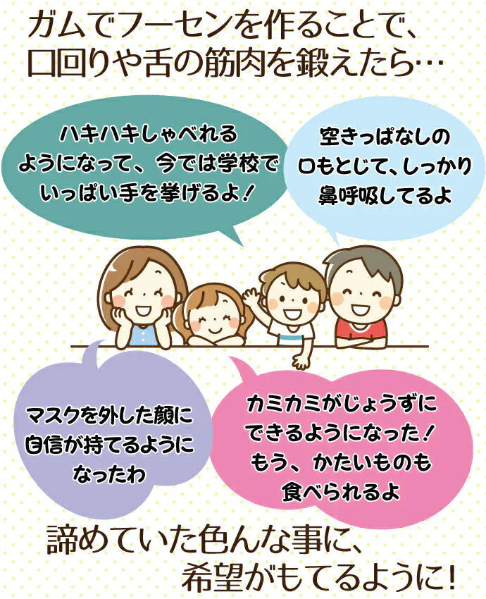 歯科医院専用トレーニング フーセンガム(4粒×24箱) グレープ味 風船ガム キシリトール配合 ぶどう風味 キシリトールガム 歯科専用