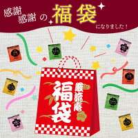 【大容量】【福袋】スープ全４種類１５０個セット(国内製造品）！
