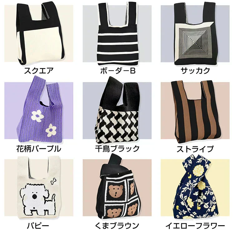 ◎予約・9月下旬発送予定◎【ストライプホワイト】SNS大人気 ニットマルシェバッグ  レディース 小さめ ニットバッグ 韓国 ミニバッグ ハンドバッグ トートバッグ おしゃれ【カウシェファーム収穫対象商品】