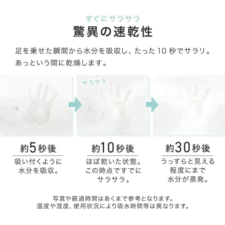 【ブルー】珪藻土バスマット バスマット 珪藻土 マット 珪藻土マット Lサイズ 60cm 珪藻土 バスマット 足拭きマット 足ふきマット お風呂マット 水切りマット 吸水 速乾 抗菌 おしゃれ かわいい 新生活 送料無料