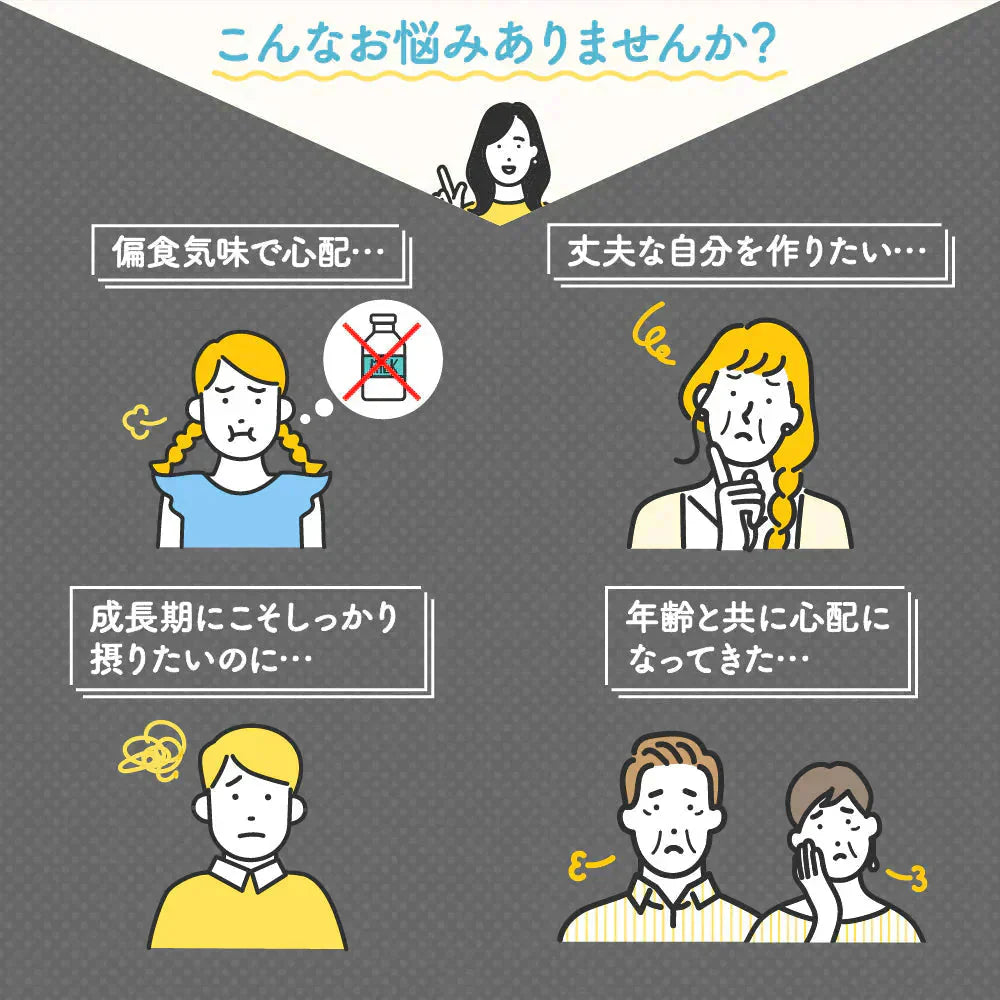 たべるカルシウム 1箱30包入り 【ミルク風味でまろやか美味しい】送料無料 ビタミンD クエン酸 そのまま食べれる簡単カルシウム補給サプリ サプリメント 人工甘味料不使用