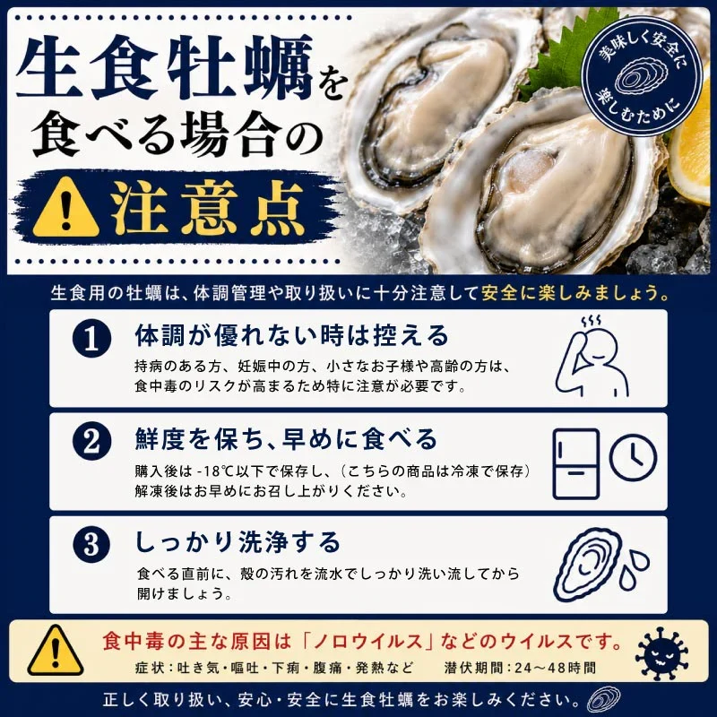 2L、Mサイズが選べる　カキ 牡蠣 かき 生食用 殻付き 1kg　Mサイズ（14～16個）　冷凍 ［送料無料］ 生牡蠣 生食 美味しい 冷凍牡蠣 生ガキ 生食用カキ お取り寄せ 殻付き牡蠣 高鮮度 贈り物 お取り寄せグルメ 贈答用