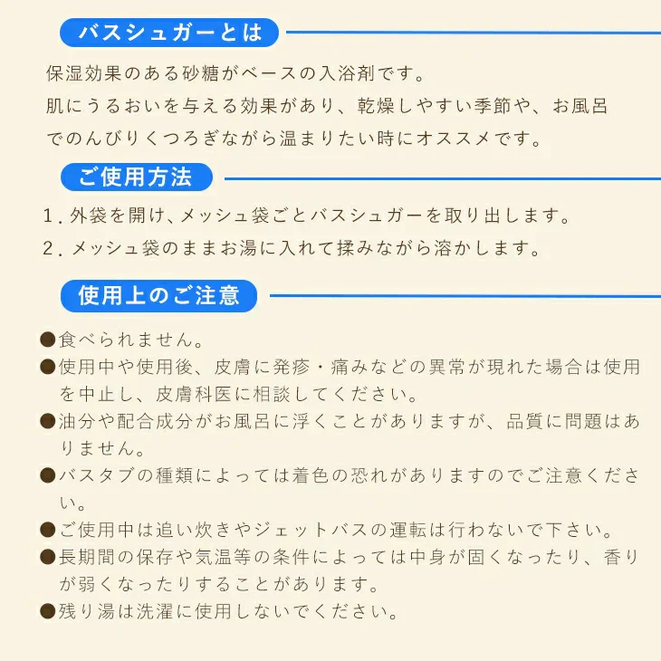 【終売】コカ・コーラ  コーヒーアロマバスシュガー４個セット