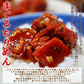 築地場外名物まぐろ佃煮３種セット(各75g×3袋)【ご新規さん限定商品】