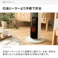 （オフホワイト）暖炉型ファンヒーター【1年保証】