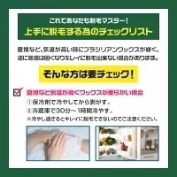 ４０枚大容量！ブラジリアンワックス シート 40枚20組入 メンズゴリラ ワックス脱毛シート メンズ ワックス脱毛シート ワックス 脱毛 セルフ 自宅 自己処理 ワックス脱毛 男性用 眉毛 顔