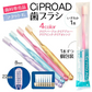 プチリカルストロベリー3本（50g / 1本）とCiPROAD歯ブラシ（Mふつう）1本のセット【メール便送料無料】