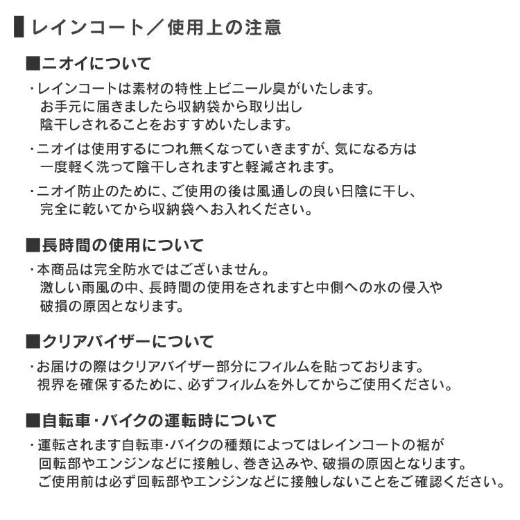 【ブルー】レインコート 自転車 リュック対応 通学 通勤 レディース メンズ 自転車通学 自転車通勤 レインポンチョ ポンチョ 袖付き おしゃれ レインウェア 合羽 雨合羽 カッパ ツバ付き 防水 ロング丈 雨具 かっぱ 通学用 女性用 男性用 男女兼用