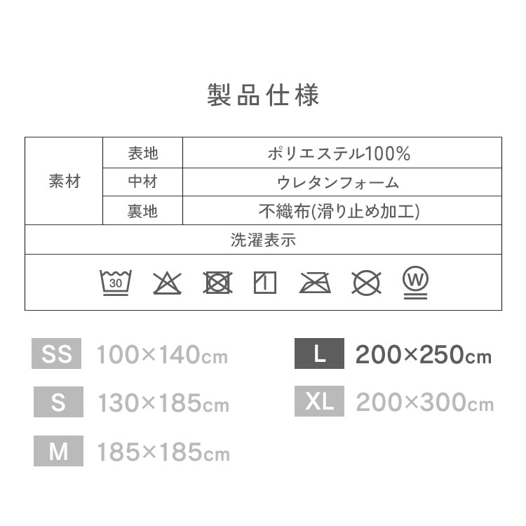 【Lサイズ】【アイスグレー】ラグ 洗える フランネルラグ 軽量 滑り止め 200×250 185×185 130×185 ラグマット おしゃれ 絨毯 マット フランネル 長方形 四角 ラグカーペット 夏 冬 カーペット 北欧 ウォッシャブル ホットカーペット対応 床暖房対応