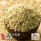 雑穀 雑穀米 国産 緑米 24kg(400g×60袋)