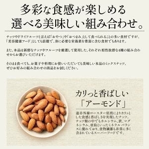 3種のミックスナッツ400g（アーモンド/カシューナッツ/くるみ）※ポスト投函商品の発送は1～2週間前後になります