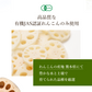 風土日和 国産れんこんパウダー 無農薬 無添加 70g | オーガライフ