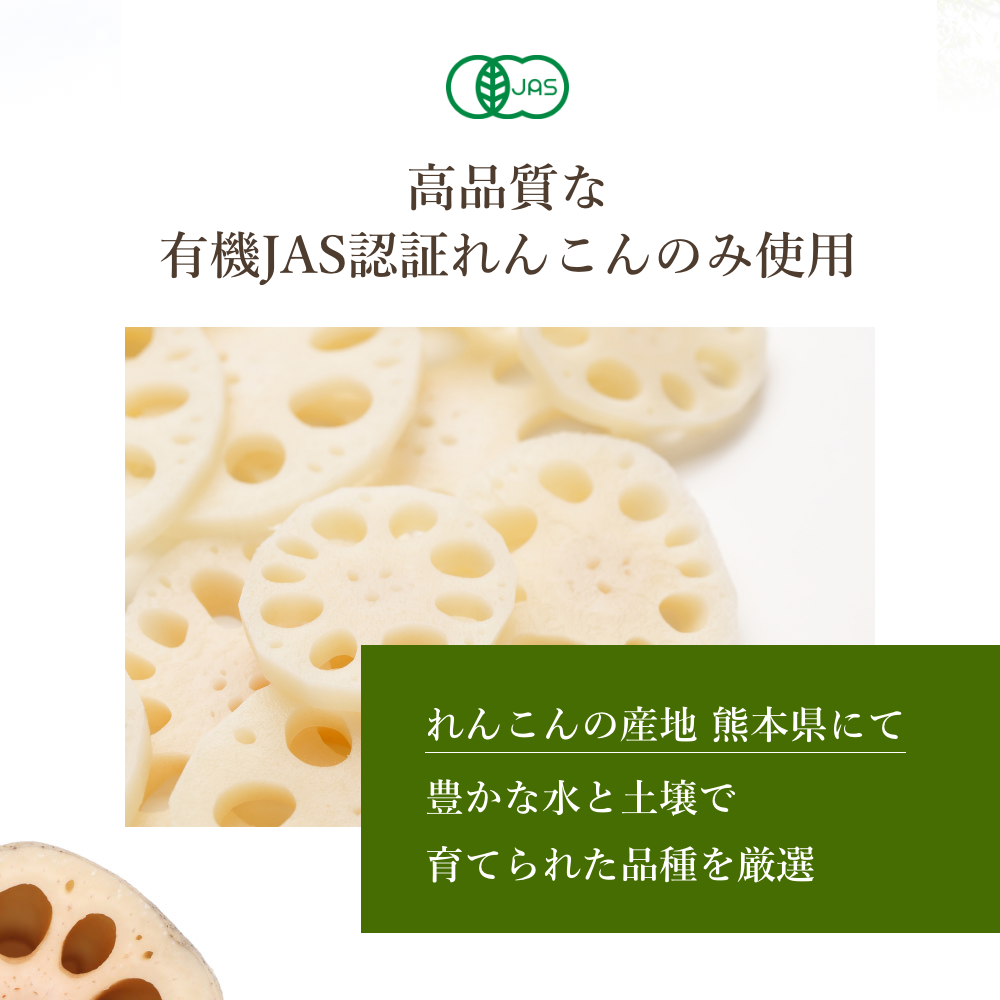 風土日和 国産れんこんパウダー 無農薬 無添加 70g | オーガライフ