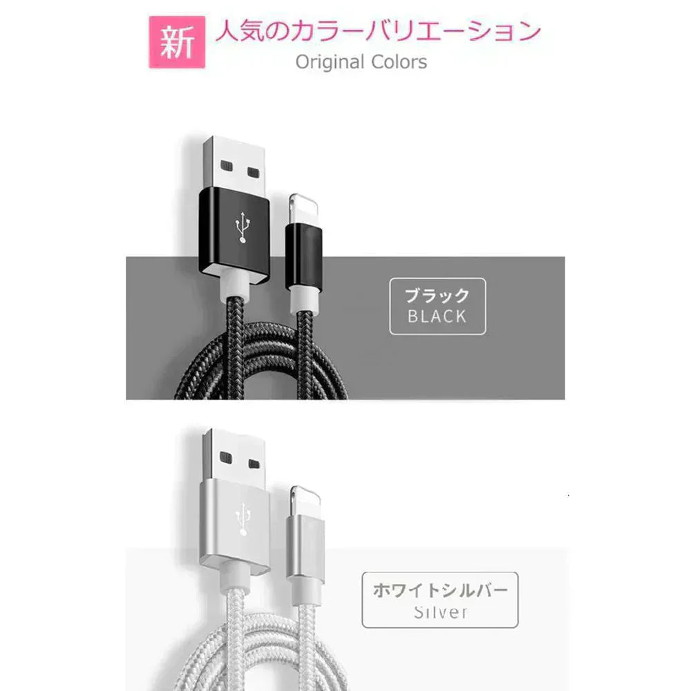 【2m ブラック 送料無料】iPhone充電ケーブル ライトニングケーブル 2m 1本 lightning 急速充電ケーブル データ転送ケーブル USBケーブル iPad用 iPhone用 安心 スマホ合金ケーブル