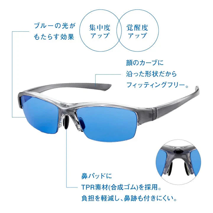 【お取り寄せ】東海光学 心冴Blue Free サングラス カラーレンズ メンズ 偏光 uvカット メンズ レディース ブルー スポーツ 青 軽量