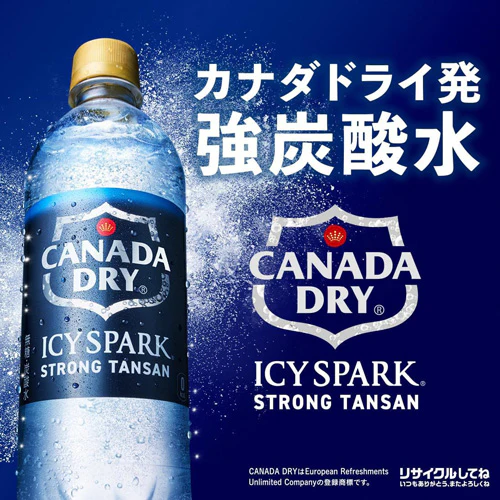 【1ケース】コカ・コーラ アイシー・スパーク フロム カナダドライ 500ml 24本 強炭酸水 炭酸水 アイシースパーク 割材 コカコーラ