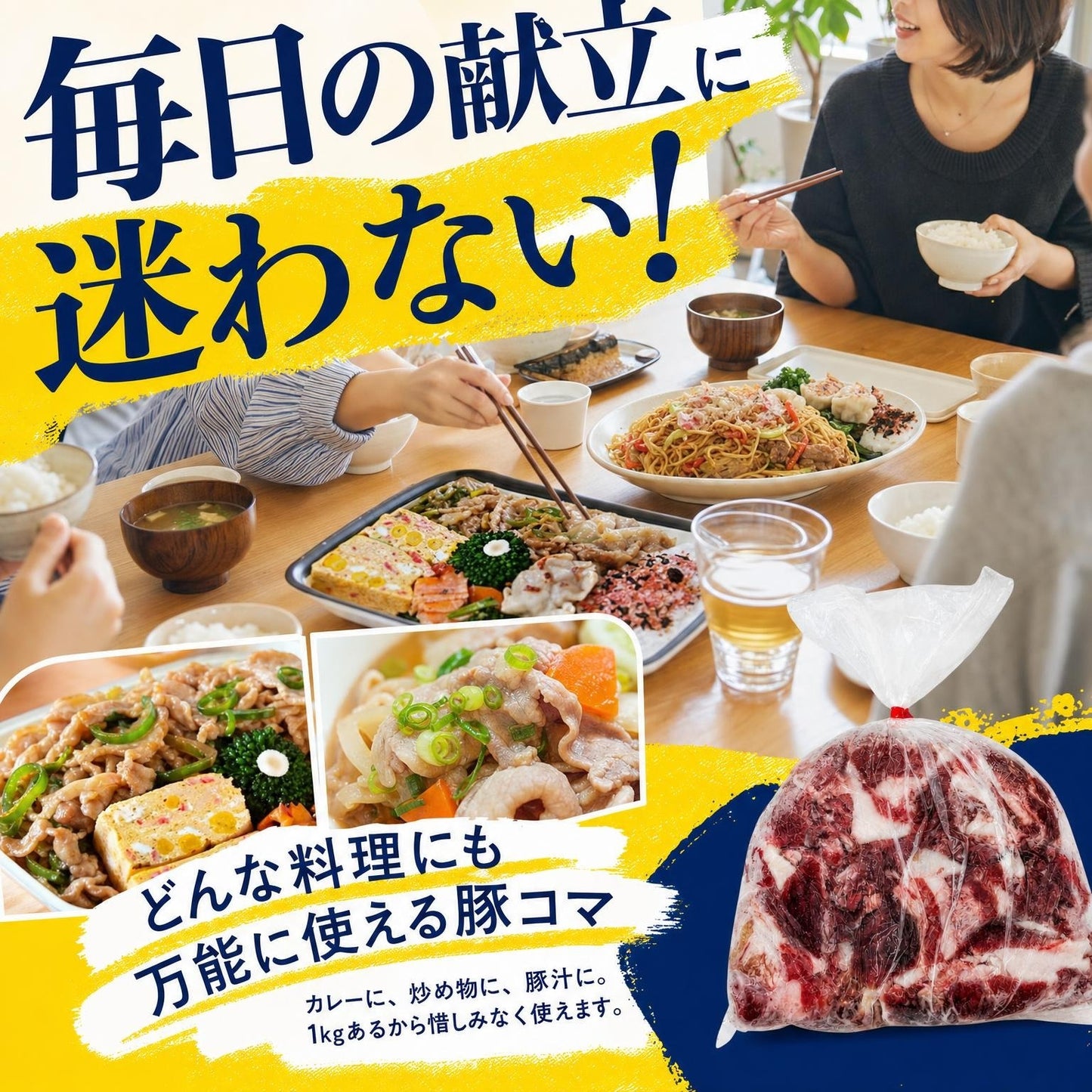 ☆国産 豚コマ ポーション袋 豚肉 豚 頭肉 国内産 九州産 冷凍 10Pセット 1P 1kg/P 博多の肉屋直送