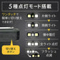 LEDライト 投光器 高輝度 最強 小型 屋外 防水 投光ライト USB充電式 作業灯 ミニ カラビナ 軽量 COB 釣り アウトドア キャンプ 登山 防災