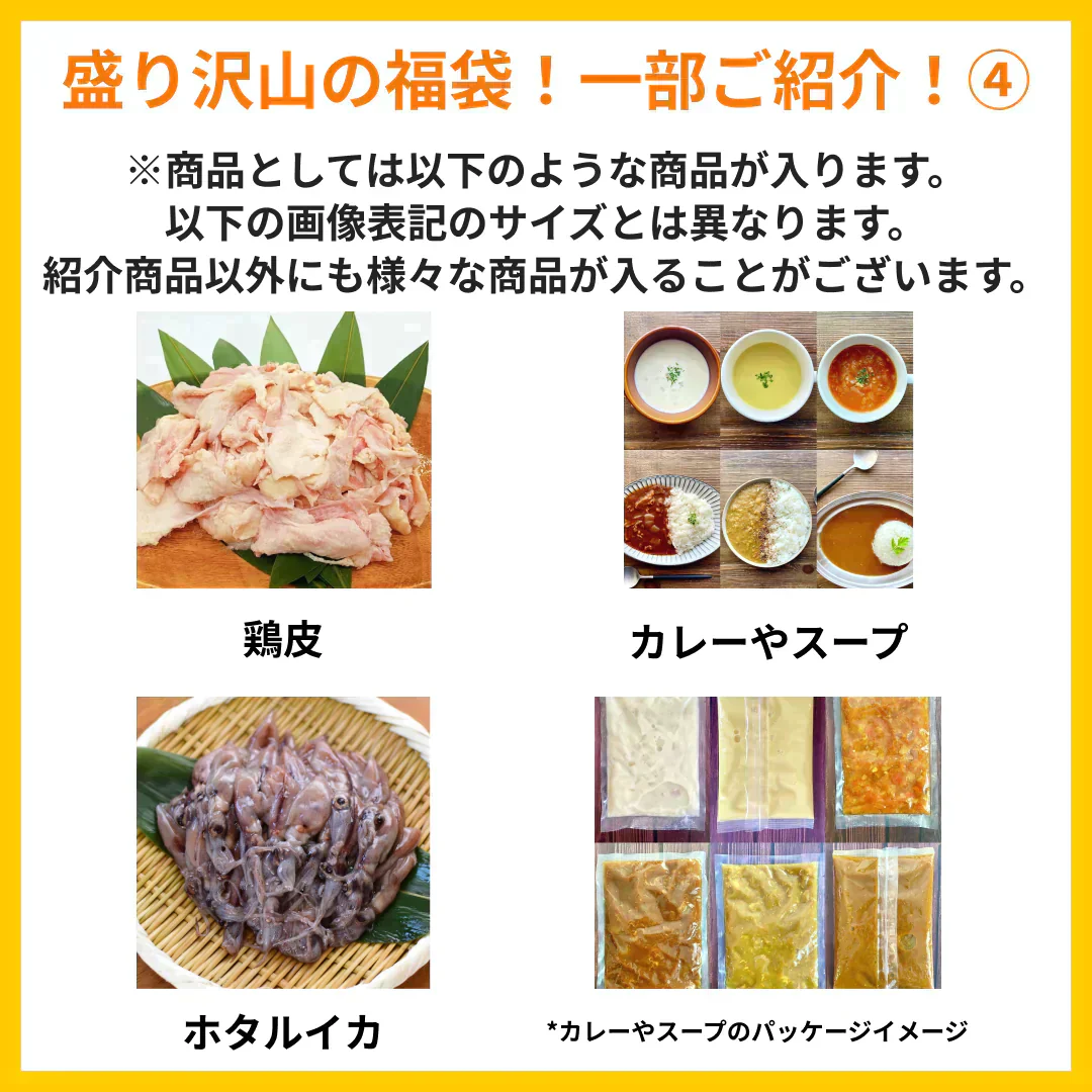 【5品以上】市場直送福袋 ※期間限定でオーストラリア産牛ステーキ切り落としを必ずお届け