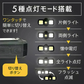 LEDライト 投光器 高輝度 最強 小型 屋外 防水 投光ライト USB充電式 作業灯 ミニ カラビナ 軽量 COB 釣り アウトドア キャンプ 登山 防災