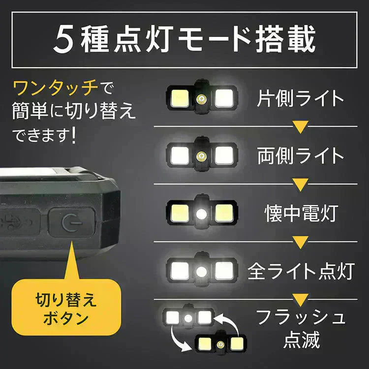 LEDライト 投光器 高輝度 最強 小型 屋外 防水 投光ライト USB充電式 作業灯 ミニ カラビナ 軽量 COB 釣り アウトドア キャンプ 登山 防災