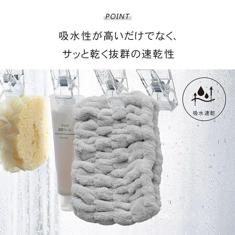 ヘアバンド洗顔用【ベージュ色】2個セット吸水 【カウシェファーム収穫対象商品】