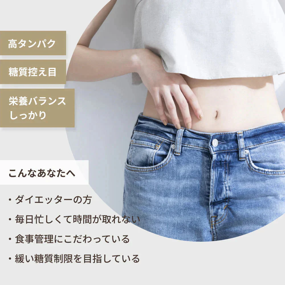 完全食 Fillone プロテインスープ 濃厚鶏白湯 80g | オーガライフ