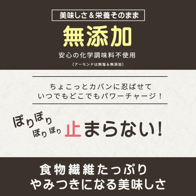 巌流庵の訳あり割れマカダミアナッツ３０ｇ！