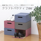 クラフトパケティ　2個組　ワイン◆ シューズボックス クラフトボックス 軽量 マグネット開閉式 ヒールも入れやすいゆったりサイズ 戸棚 クローゼット トイレットペーパー収納 おしゃれ 新生活応援