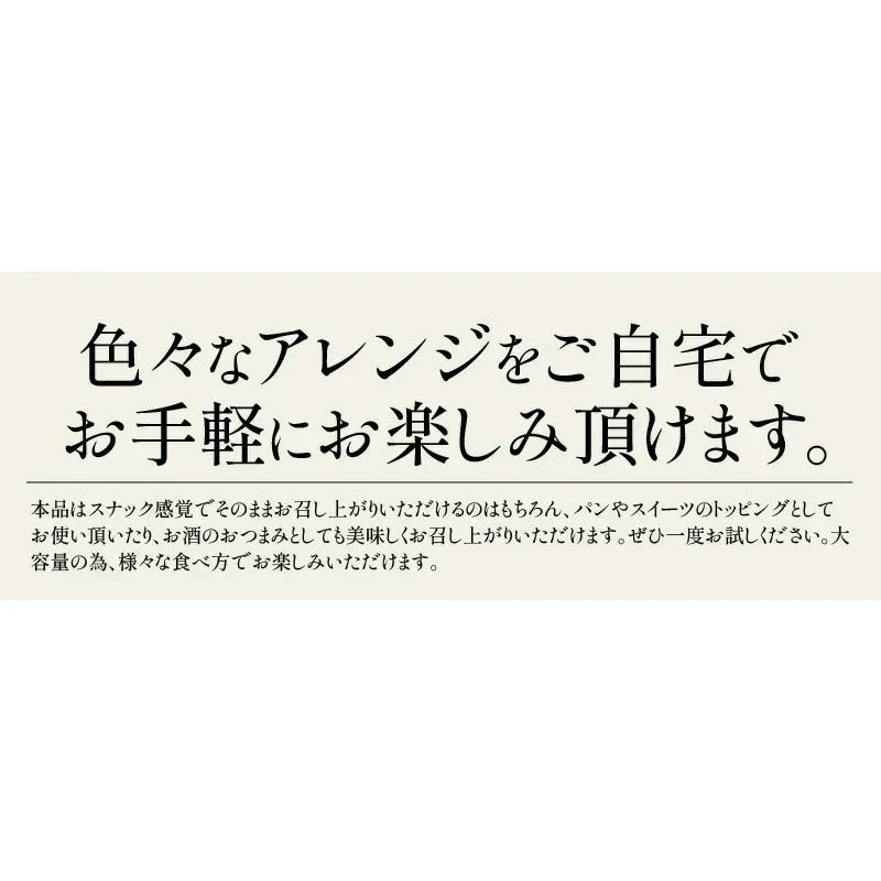 バナナ入り ミックスナッツ 700g バナナチップス アーモンド くるみ カシューナッツ バナナ ナッツ 食塩不使用 加工オイル不使用［送料無料］［ポスト投函］ 実用的 ギフト プレゼント ※ポスト投函商品の発送は1～2週間前後になります