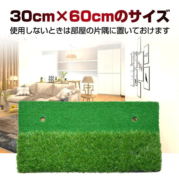 【送料無料】ゴルフマット 練習器具 30cm×60cm 室内 トレーニング スイング 素振り 人工芝 ラフ ティー付 od422